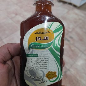 تصویر شامپو گیاهی سدر بدون سولفات( درخشان و تمییز کننده مو) 