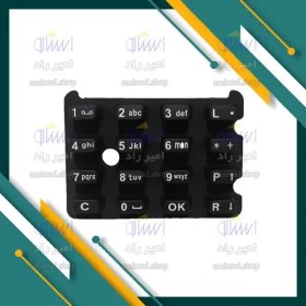 تصویر کلید سخنگوی سمند 