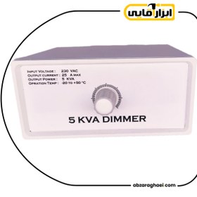 تصویر دیمر 5000 وات فراز 5000 watt dimmer