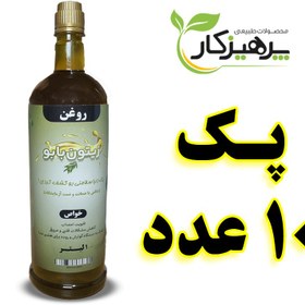 تصویر پک 10 عددی روغن زیتون با بو یک لیتری صد درصد خالص تضمین کیفیت 