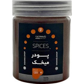 تصویر پودر میخک سیدانو – 120 گرم 