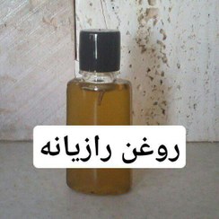 تصویر روغن رازیانه 