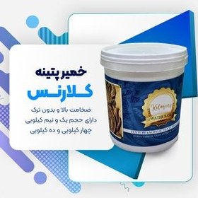 تصویر خمیر پتینه کلارنس کد 7750 حجم 1 لیتر 