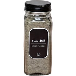 تصویر پودر فلفل سیاه سرخ‌پوش 