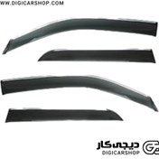 تصویر بادگیر شیشه هایما S7 توربو 