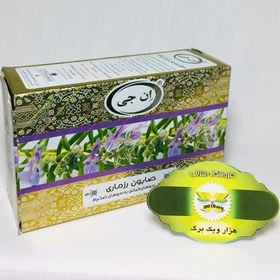 تصویر صابون رزماری ان جی ۱۰۰ گرمی | NG Soap