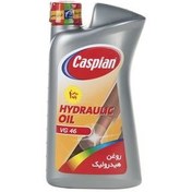 تصویر روغن هیدرولیک خودرو کاسپین مدل Caspian car hydraulic oil model VG 46 volume 950 ml