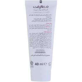 تصویر کرم لایه بردار گلایکولیفت درمالیفت 40ml 