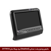 تصویر مانیتور خودرو وینکا مدل DYT-9918 سایز ۹ اینچ 