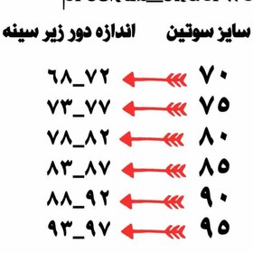 تصویر ست لباس زیر ویکتوریا سکرت جذاب در 4 سایز با بند های نگین کار شده 