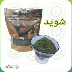 تصویر شوید خشک اعلای ۱۱۰ گرمی شوید یا شِبِت یا شِوِد با بسته بندی فروشگاه نوشگیاه