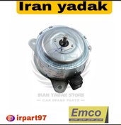 تصویر موتور فن پیچی پژو 405 EMCO (امکو) 