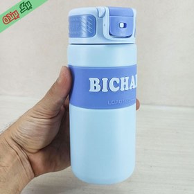 تصویر تراول ماگ نی دار مدل BICHAR گنجایش 0.5 لیتر 