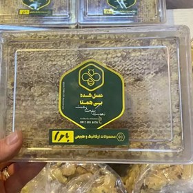 تصویر عسل با موم ۵۰۰۰ گرم 
