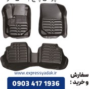 تصویر کفپوش خودرو تارا مدل AM پنج بعدی چرم 