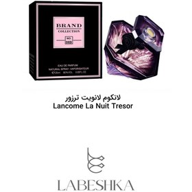 تصویر عطر زنانه لانکوم لانویت کد 069 برند کالکشن 