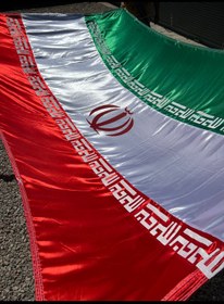 تصویر پرچم ایران ۲*۳متر parcham iran