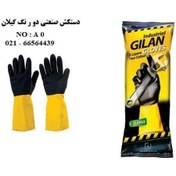 تصویر دستکش گیلان دورنگ (جین 12جفتی) gilan 2rang