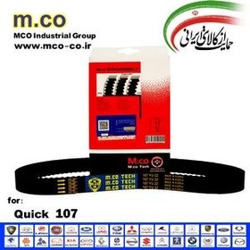 تصویر تسمه تایم کوییک وارداتی 