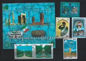 تصویر تمبرهای تک سال 1384 