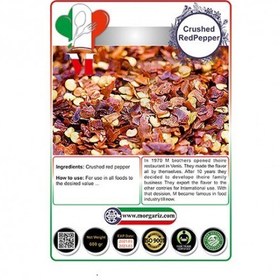 تصویر ادویه فلفل پرک 