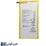 تصویر باطری اصلی تبلت هواوی Huawei S8 
