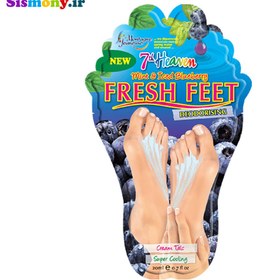 تصویر ماسک پا خنک کننده و خوشبو کننده نعنا و بلوبری 20میل سون هیون 7th Heaven Fresh Feet Mint And Iced Blueberru Super Cooling Feet Mask 20ml