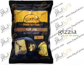 تصویر پودر کره گیزیا 500 گرمی 