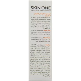 تصویر کرم صورت حاوی آنتی اکسیدان ویتامین سی 20 درصد 30میل اسکین وان Skin One Vita C F