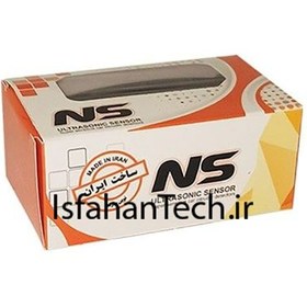 تصویر چشم التراسونیک دزدگیر خودرو مدل NS Car Alarm Ultrasonic Eye NS