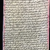 تصویر قرص حجم دهنده سینه سوماتلین 