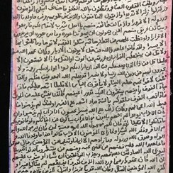 تصویر کرم ضد آفتاب تون آپ روشن کننده انی Any 