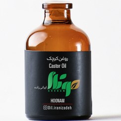 تصویر روغن کرچک 