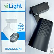 تصویر چراغ ریلی شیپوری TRACK LIGHT