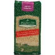 تصویر برنج دودی دشتویل 1 کیلو گرم 