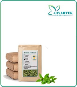 تصویر گیاه ریحان خشک فله 