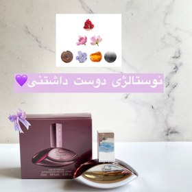 تصویر ایفوریازنانه 