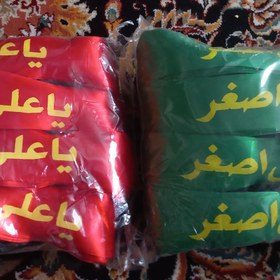 تصویر سربند کشی علی اصغر علیه السلام 20 عدد 