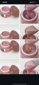 تصویر بیلدر ژل رونیل runaile