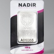 تصویر شمش نقره ۱۰۰گرمی نادیر ۹۹۹/۹ NADIR Silver 100gr