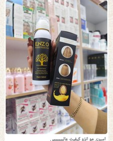 تصویر اسپری مو انزو 