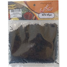 تصویر سیاه دانه روناس 50 گرمی 