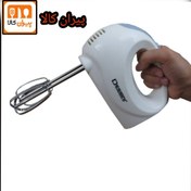 تصویر همزن برقی دسینی مدل DS269 