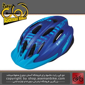 تصویر کلاه دوچرخه سواری لیمار 540 | Limar 540 Helmet 