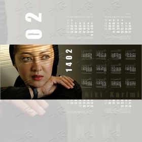 تصویر تقویم لایه باز سال 1402 طرح نیکی کریمی|طرح 4347 