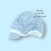 تصویر طرح پابلو کلاه لبه دار طوسی 