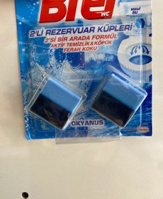 تصویر خوشبو کننده دستشویی فرنگی 2 عددی 