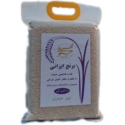 تصویر برنج طارم هاشمی 2.5 کیلویی بسته بندی وکیوم 