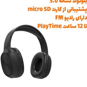 تصویر هدفون بلوتوث پورودو Pure Bass FM Wireless Headphone PD- STWLEP001 Pure Bass FM Wireless Headphone PD- STWLEP001