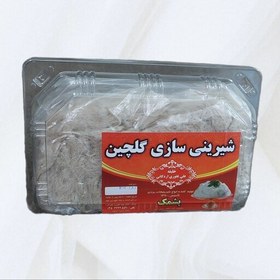 تصویر پشمک کاکائویی ممتاز گلچین اردکان یزد (200 گرمی) (خلیفه علی غفوری ) 